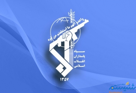 بیانیه سپاه در واکنش به هجمه های معاندین علیه پلیس