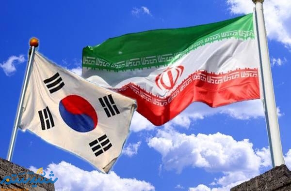 کره جنوبى احتمالا به جاى دلار به ایران وون مى دهد
