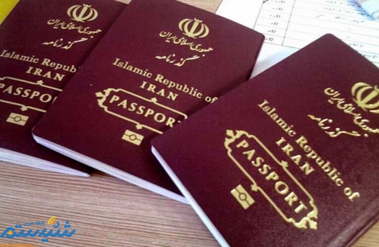 کسانی که گذرنامه ندارند می‌توانند گذرنامه زیارتی دریافت کنند