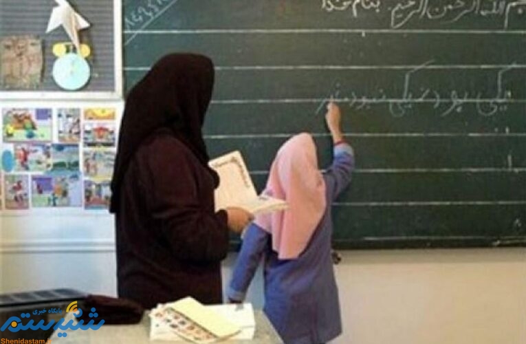 صدور مجوز تدریس بازنشسته ها برای جبران کمبود معلم / توزیع کتاب های درسی در استان ها